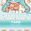 (Pre-Order) Hatsune Miku - Moeyu x Hatsune Miku - Onesies Party Small Pillow