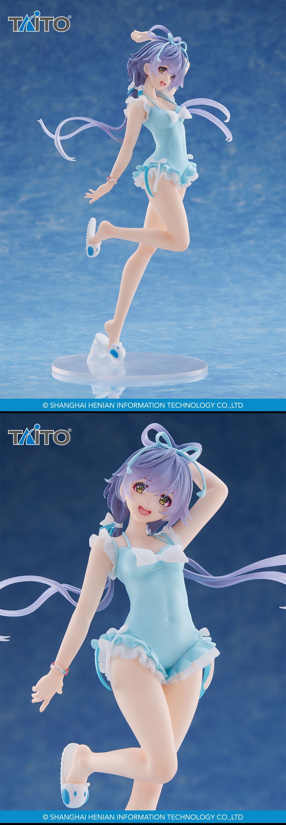 Vsinger - Luo Tianyi - Swimsuit Ver. - Prize Figure