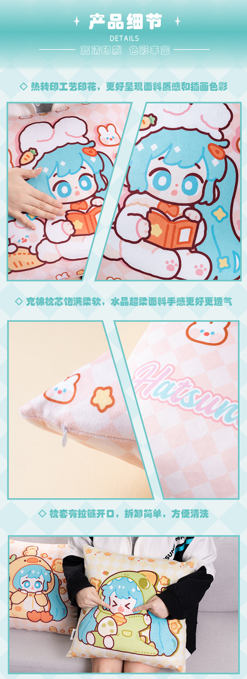(Pre-Order) Hatsune Miku - Moeyu x Hatsune Miku - Onesies Party Small Pillow