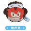 Genshin Impact Plushy- Teyvat Zoo Theme Series - Plush Dumpling