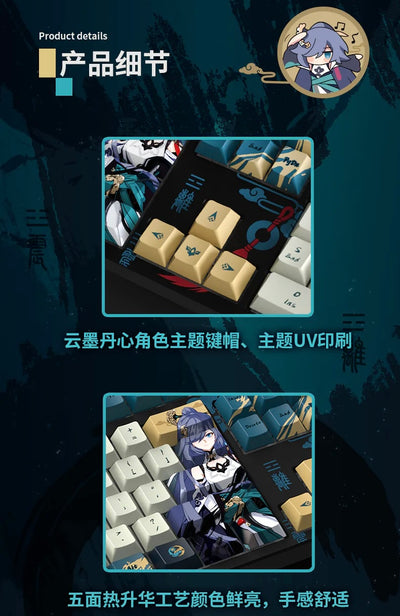 (Pre-Order) Honkai Impact 3rd - Fu Hua Theme Keyboard
