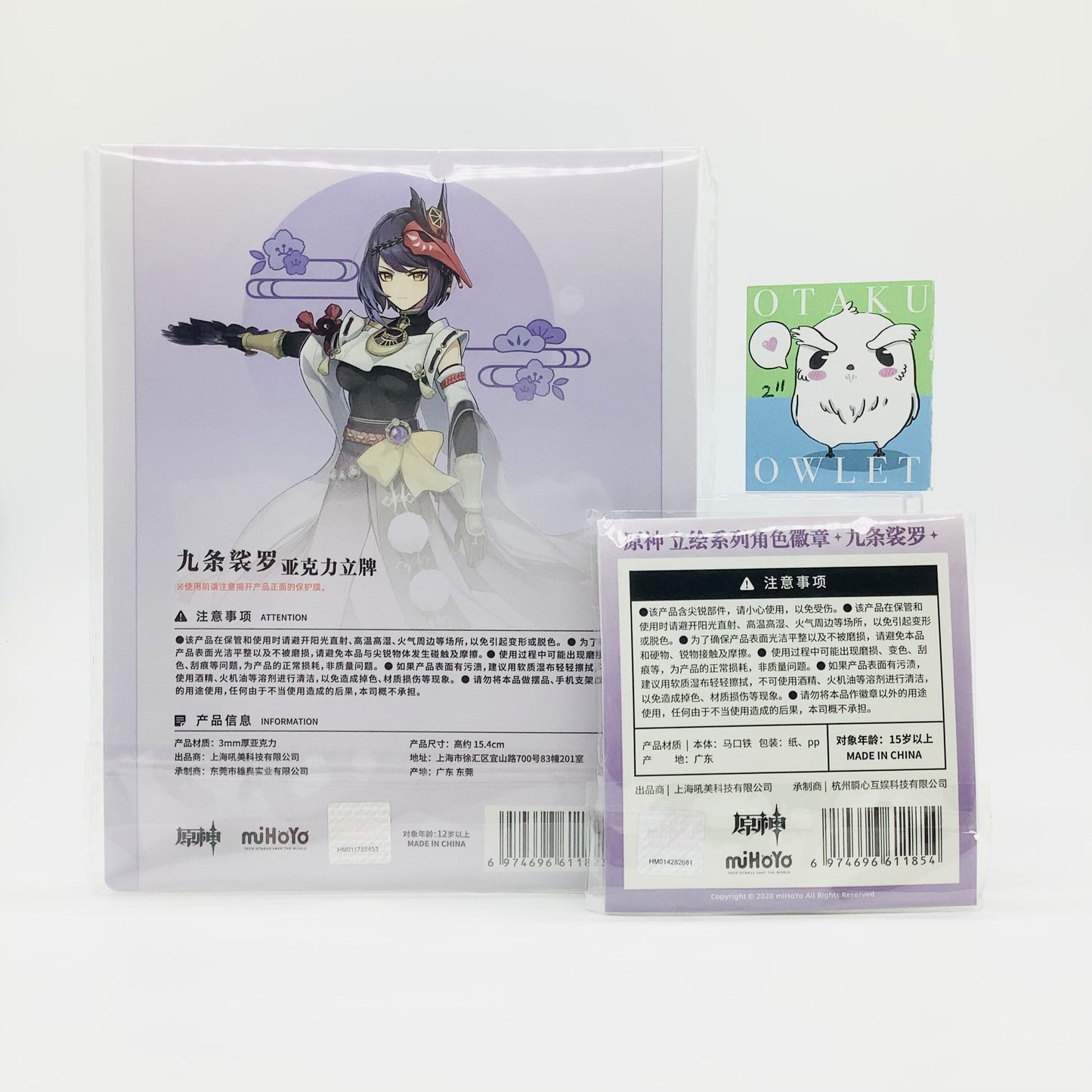 Genshin Impact Acrylic Stand - Kujou Sara