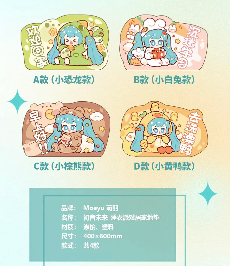 Hatsune Miku - Moeyu x Hatsune Miku - Otaku Owlet - Onesies Party Floor Mat