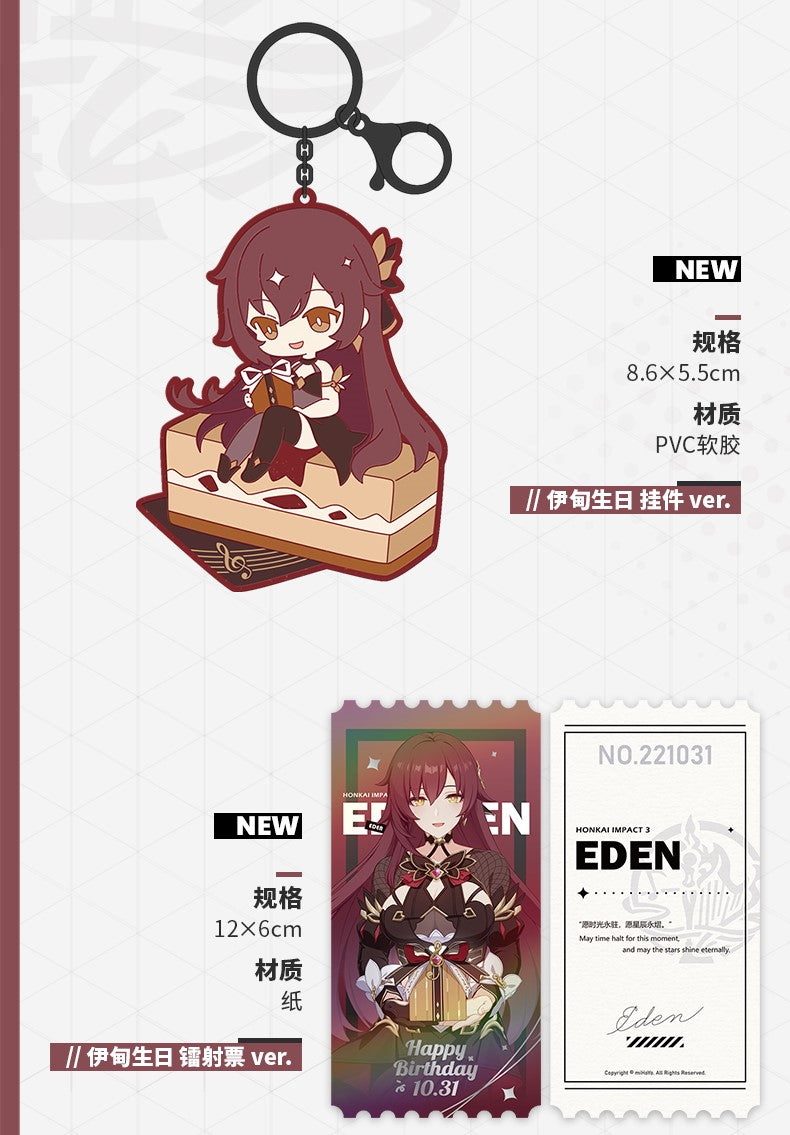 Honkai Impact 3rd - Eden 2022 Birthday Box Set